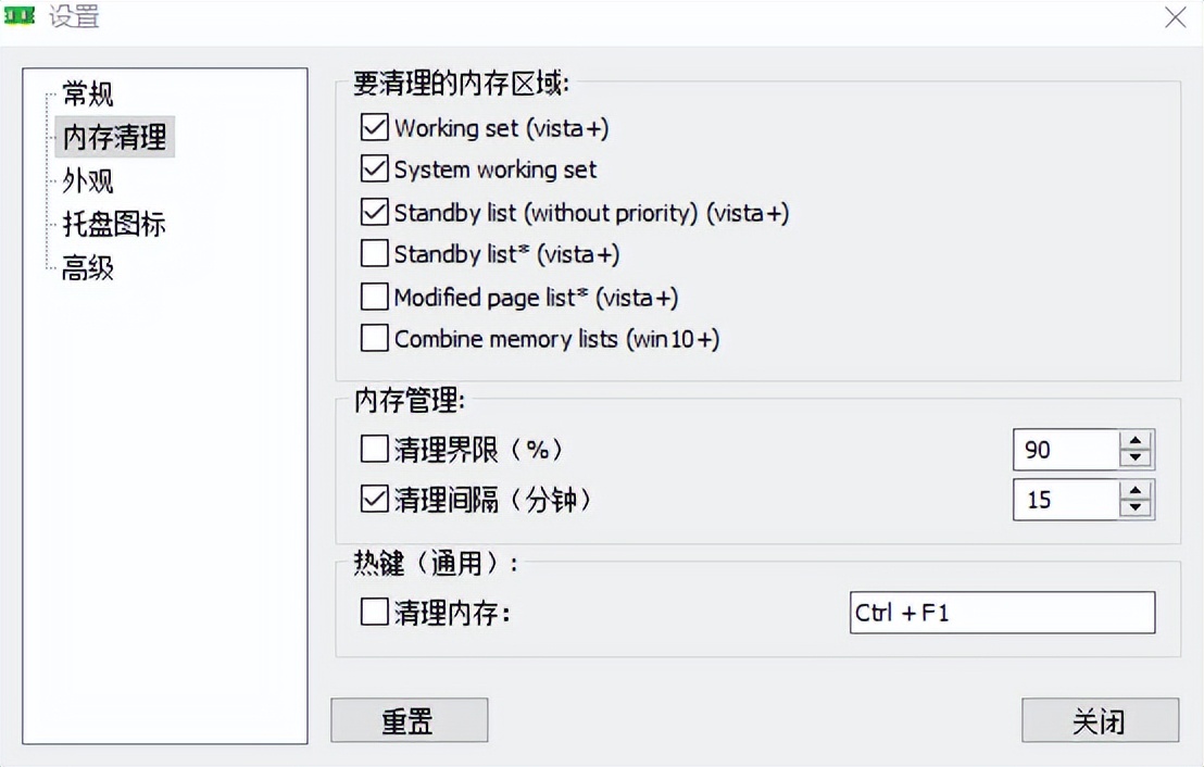 推荐5款超级好用的办公软件,推荐5款高效办公软件