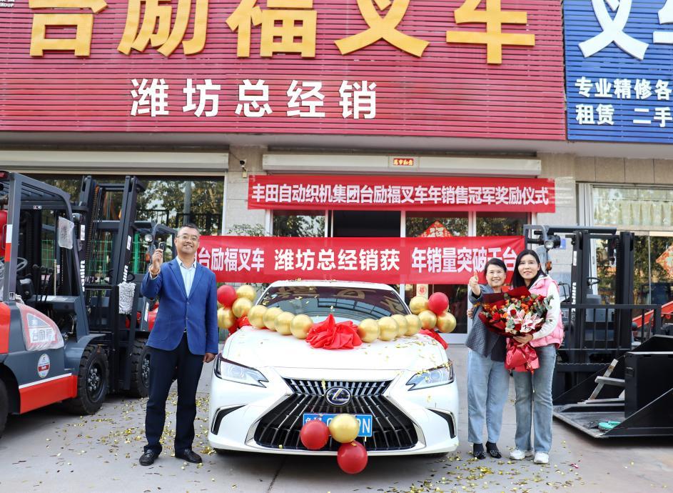 庆祝丰田10周年,庆祝喜提新车凯美瑞