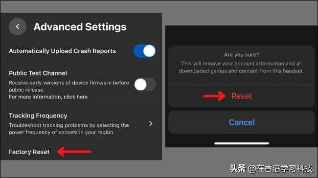 oculusquest2怎么删除录屏视频,oculusquest2如何恢复出厂