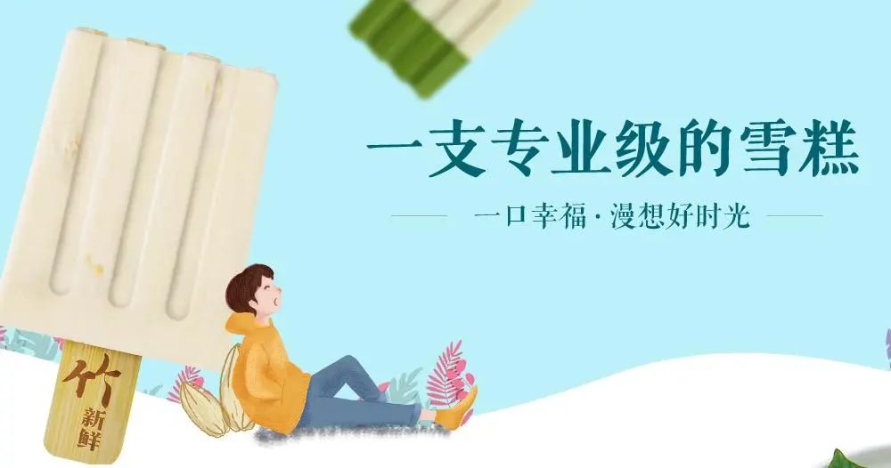 被年轻人抛弃的哈根达斯,关于哈根达斯的热评