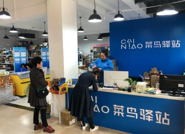 菜鸟驿站超24小时取件收费合理么,菜鸟驿站取件不收费怎么赚钱