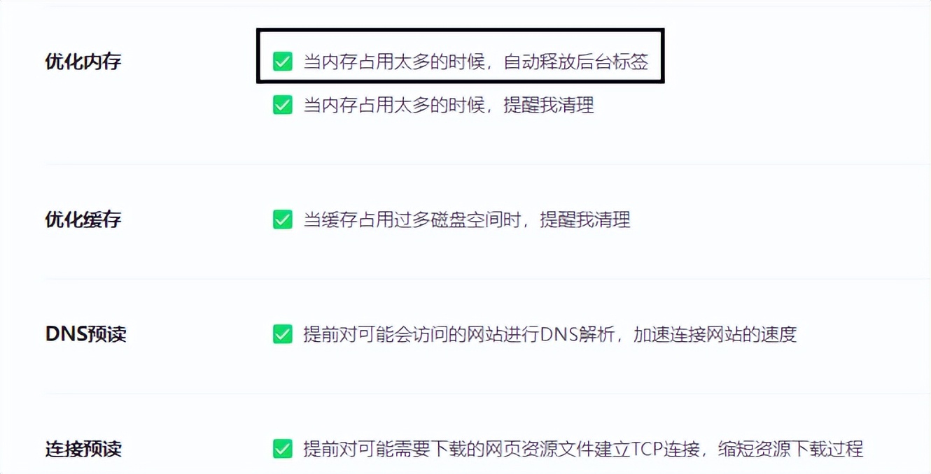 360浏览器新页面弹出设置,360浏览器右下角搜索框关不掉
