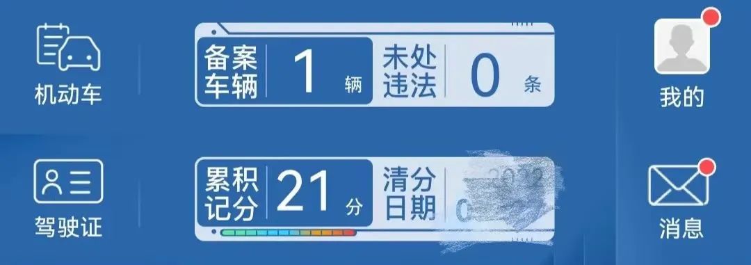 分数快要扣光了怎么办,中考被扣100多分正常
