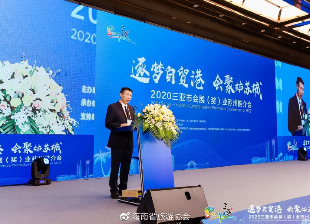 涓梾浼氳浼氬睍,涓梾浼氬睍浼氳绯荤粺