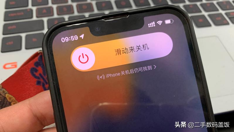 女子iPhone13掉落网约车上,被司机关机,开启定位功能成功找回