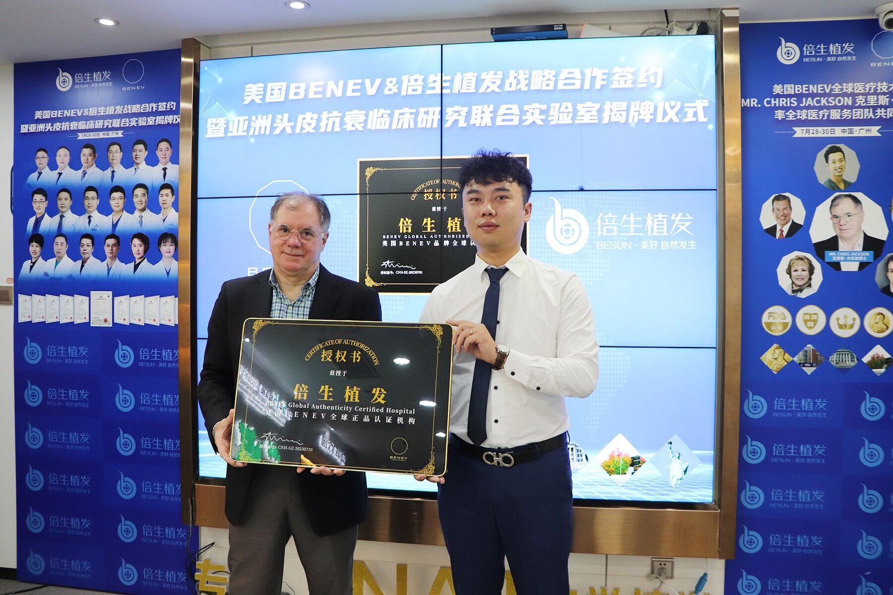 倍生植发案例分析,倍生医疗植发一口价靠谱吗