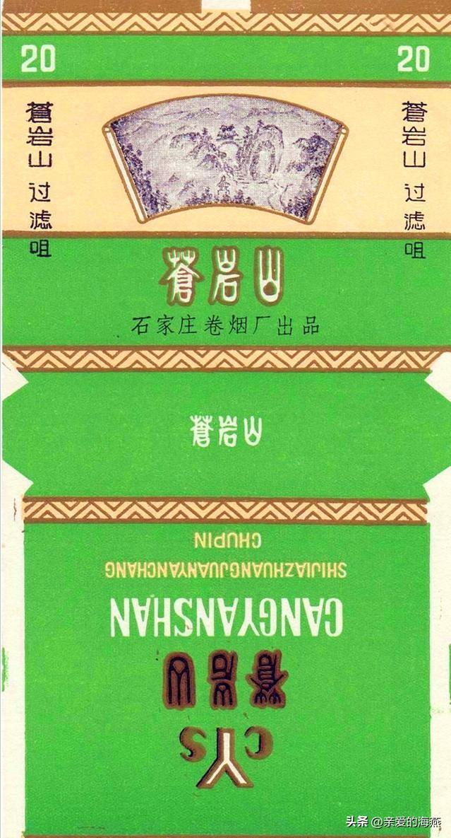 十大已经停产的老烟,农村老一辈才抽过的6种香烟