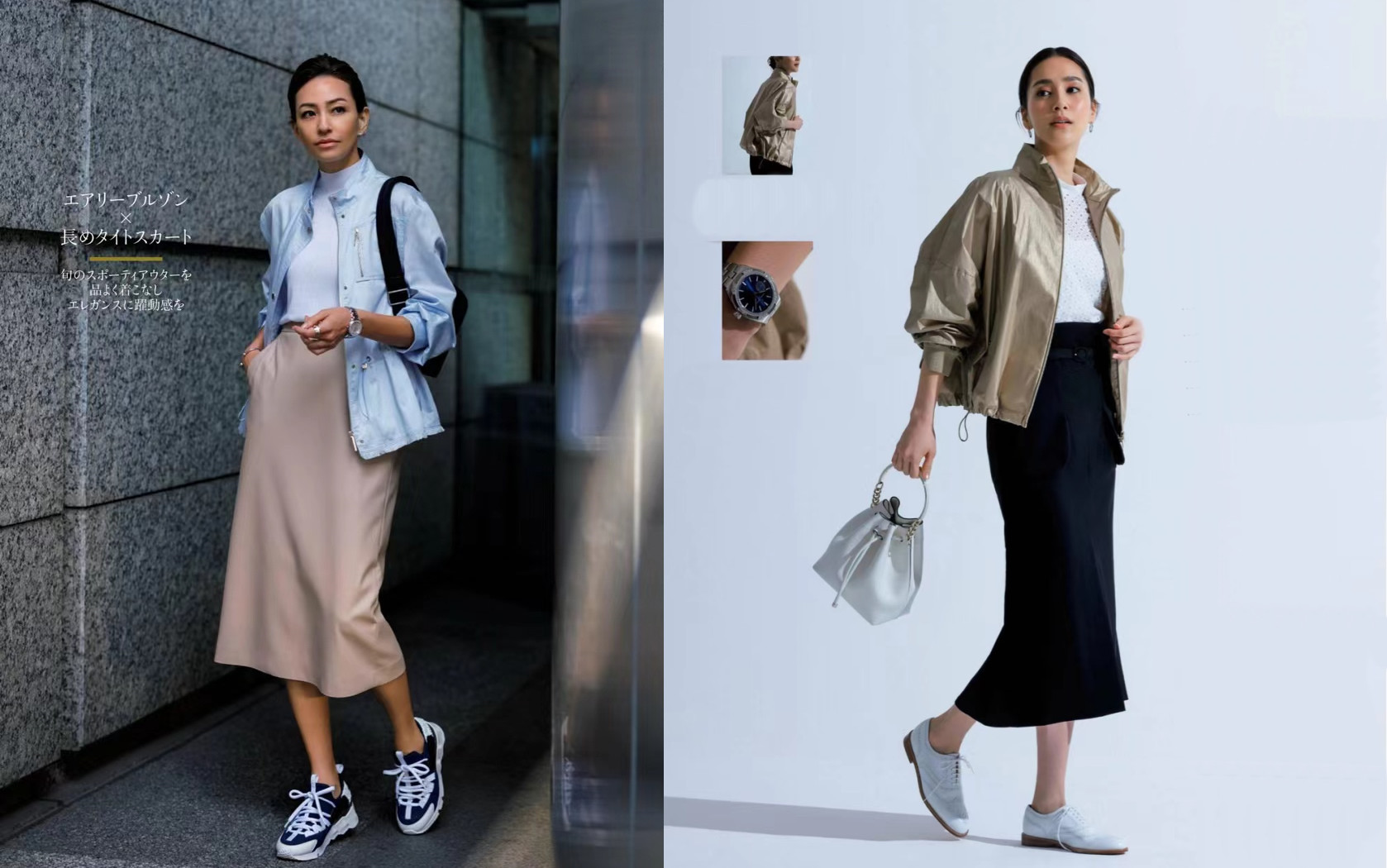 穿搭风格搭配技巧口诀,气质穿搭搭配技巧