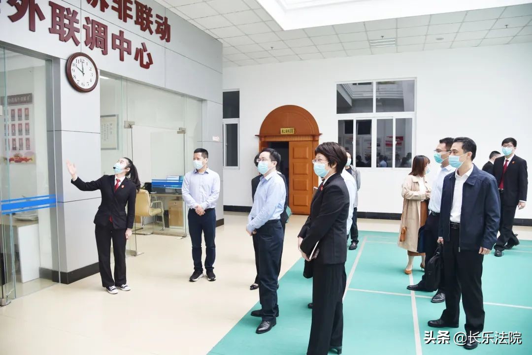 福州营商办、福州中院、福州律协一行莅临长乐法院调研优化营商环境工作