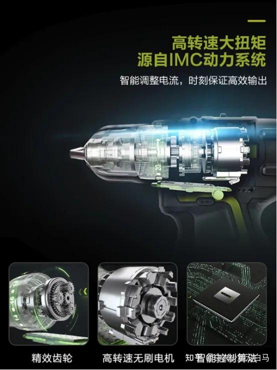 家用电钻推荐2023,实用电钻怎么选购技巧图片