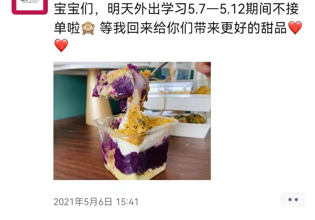 我妈花2800买了件羊毛大衣后，竟然开始自己动手做了……