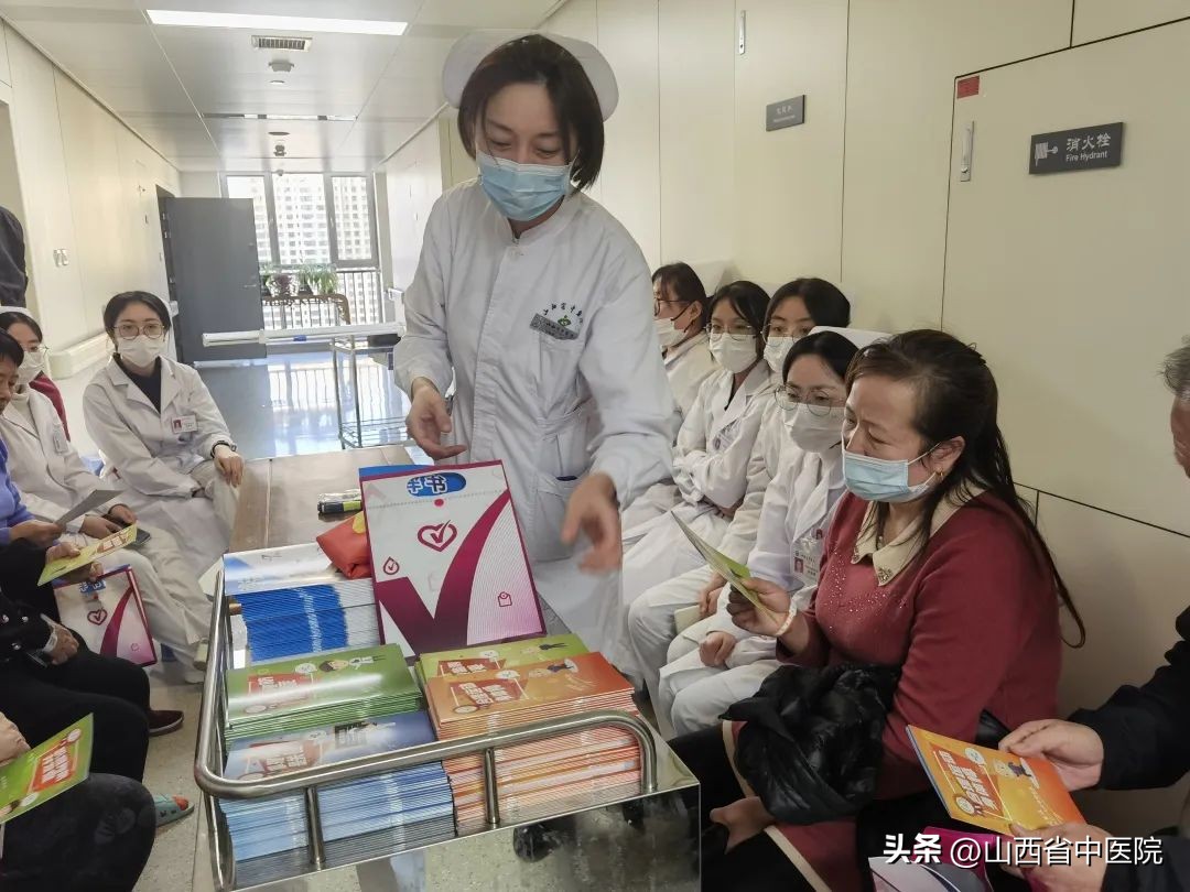 山西省中医院内分泌科顺利举办“世界糖尿病日”活动