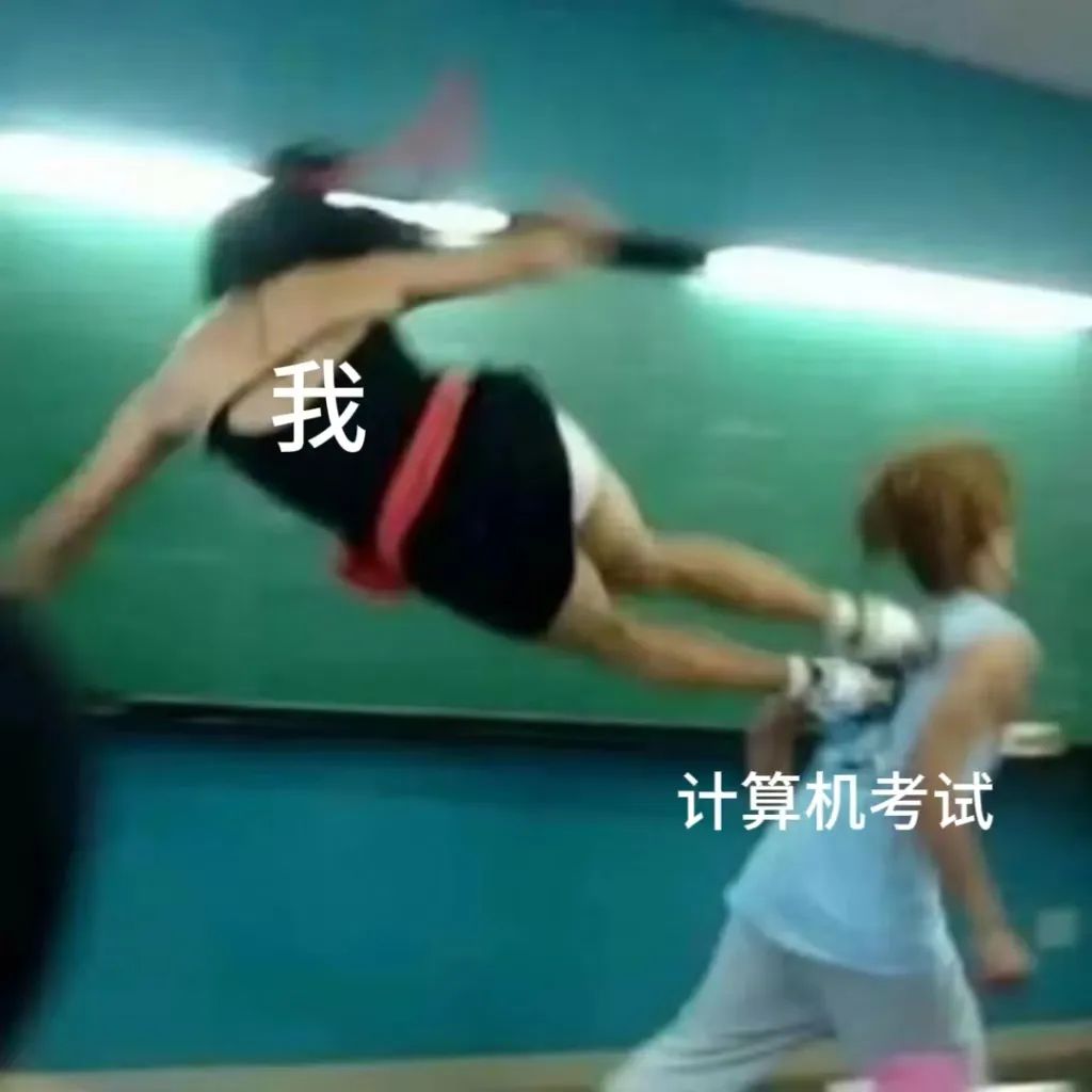 msoffice一级考试,计算机一级msoffice通过率