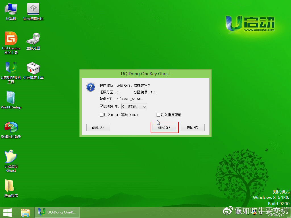 怎么通过u盘安装win7系统,怎么通过u盘直接安装软件