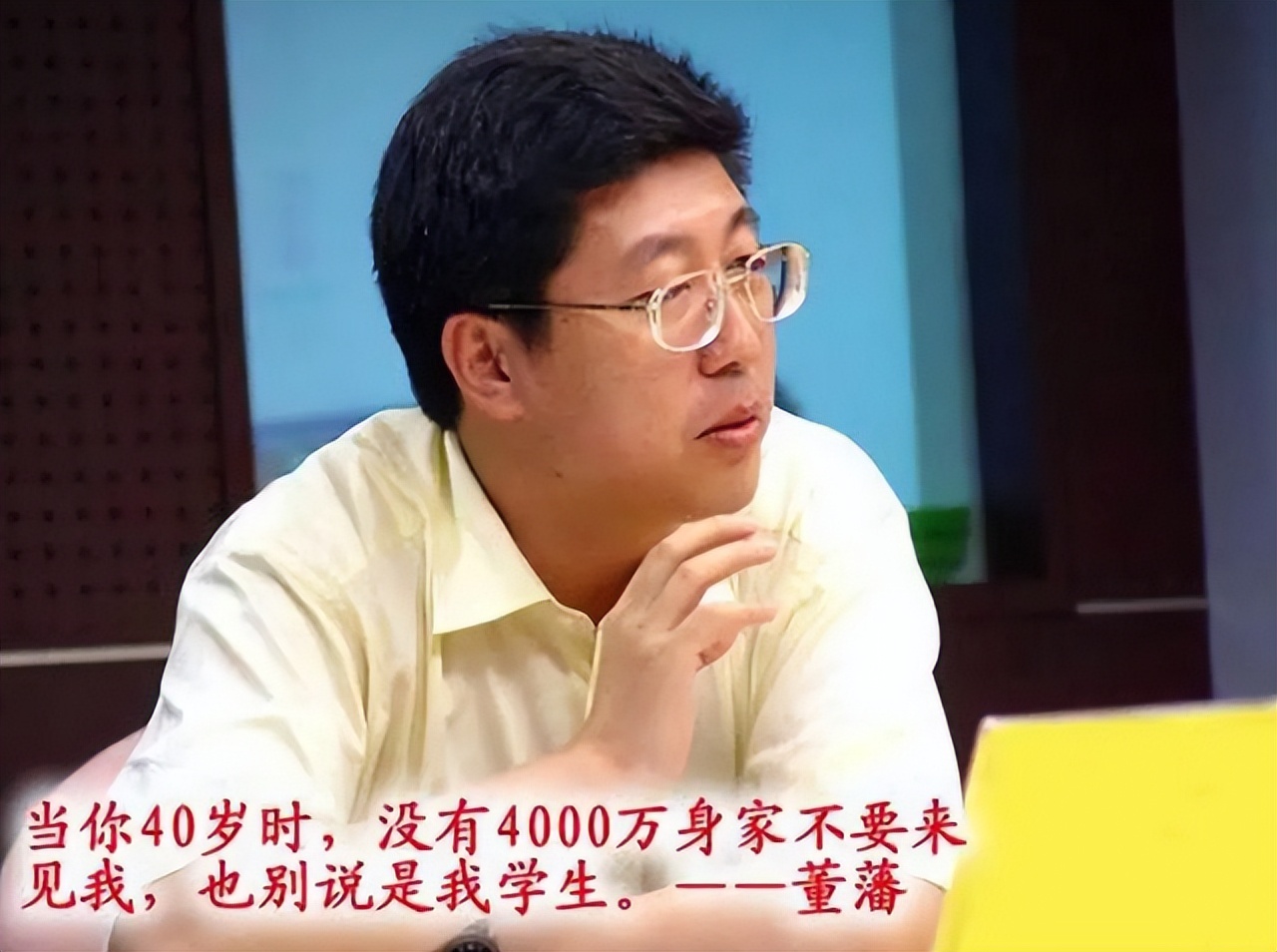 教授董藩被多个平台禁言,董藩教授争议言论