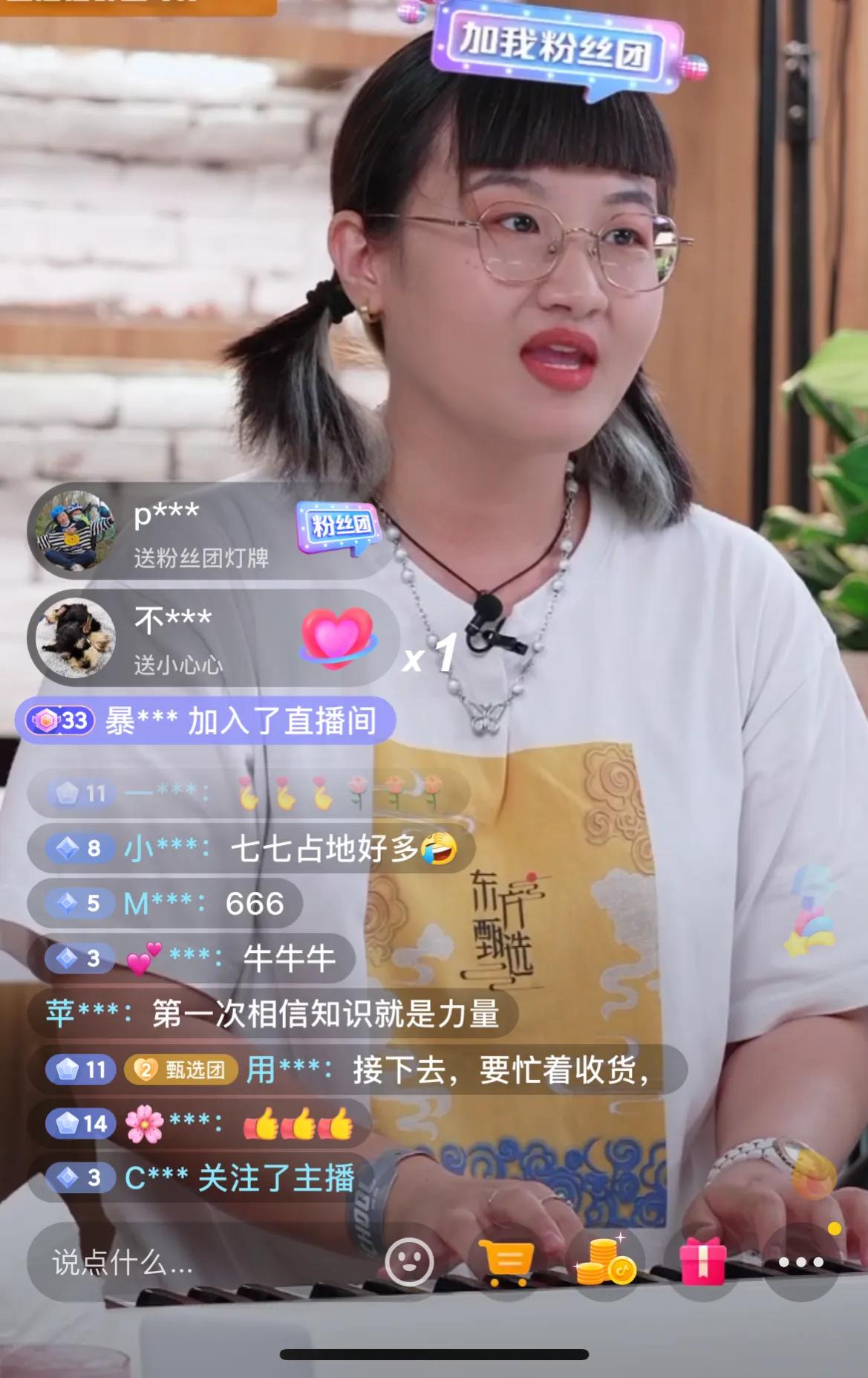 新东方英语直播间董宇辉带货,新东方英语老师董宇辉直播带货