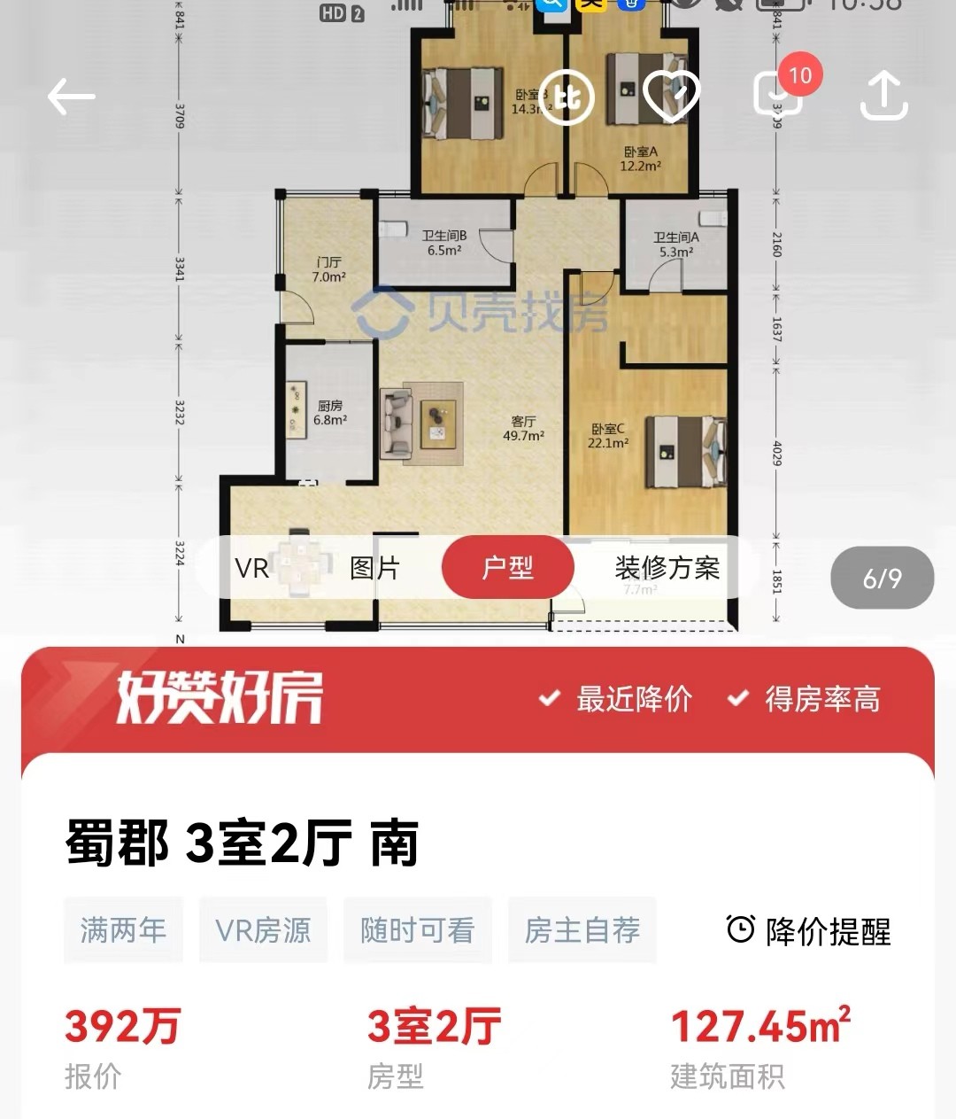 二三十层电梯房真会沦为贫民窟吗,未来超高层电梯房