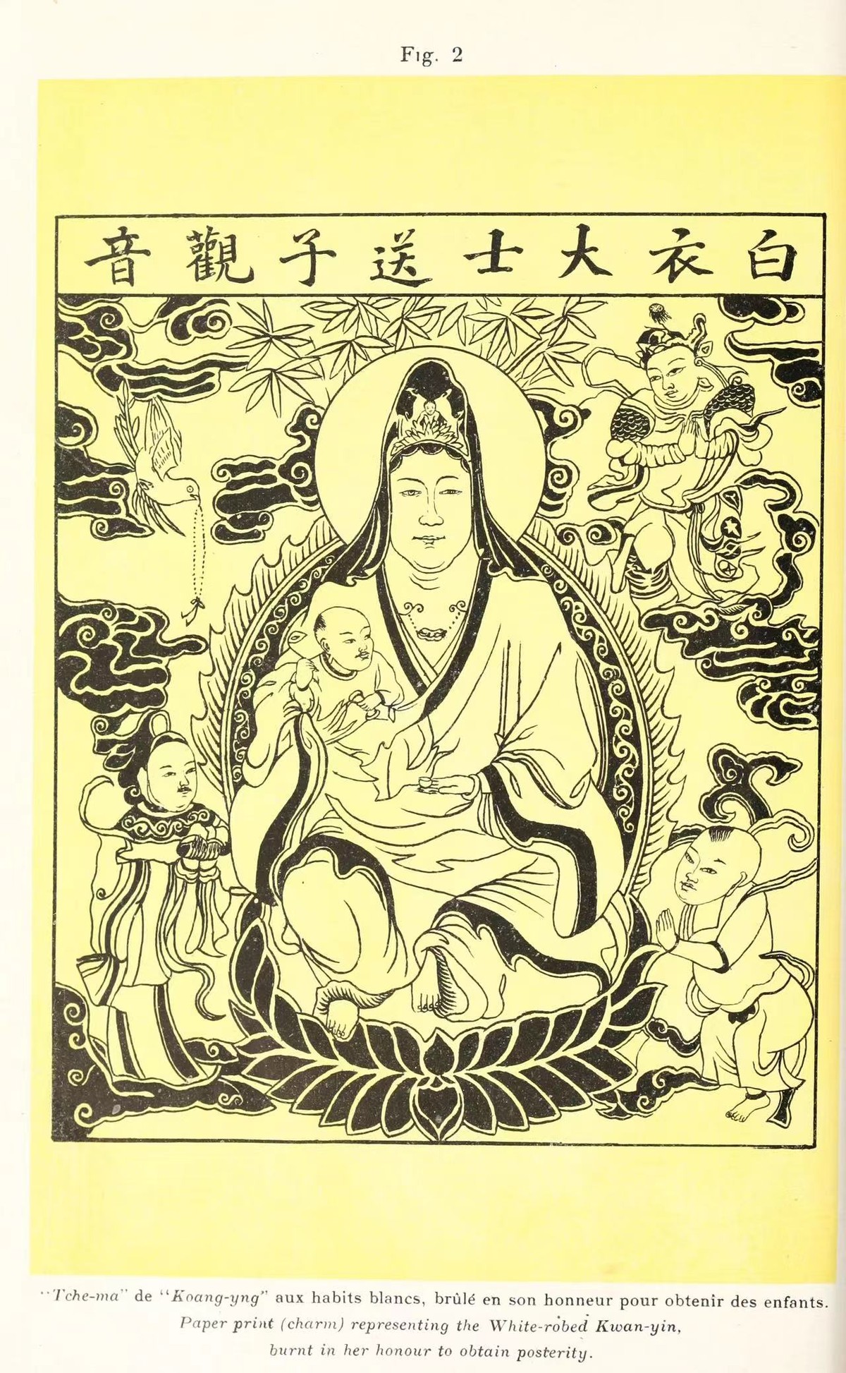 明清时期的阶层变动,明清社会阶层流动