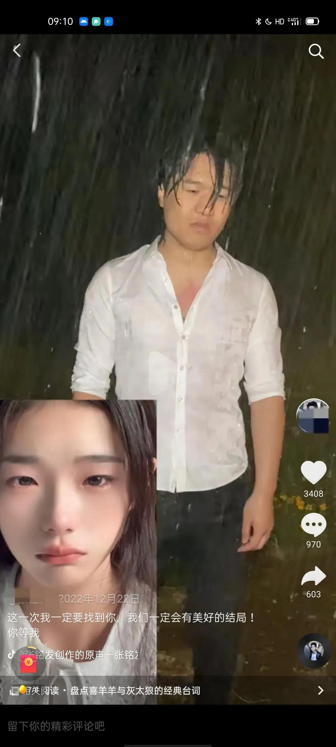 嘎羊少女及经纪人被利用，沦为他人炒作工具，惠然新年首播被痛骂