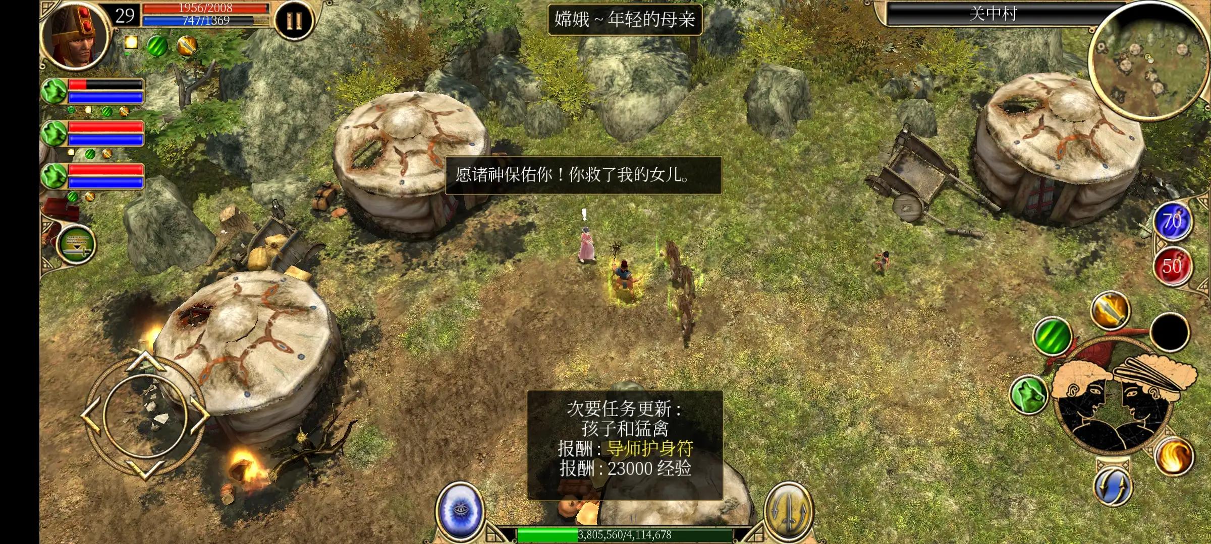 泰坦之旅手机版2.10.4攻略,泰坦之旅手机版2.10.3攻略