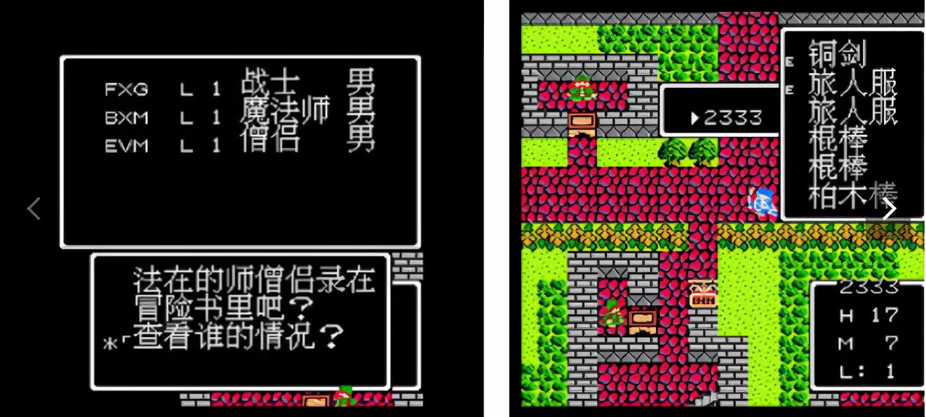 fc游戏卡为啥可以存档,fc游戏为什么会弄坏电视