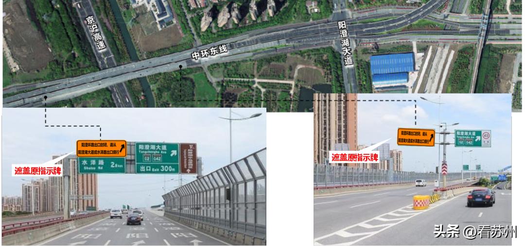 苏州最新通行规定,苏州最新交通封闭了吗
