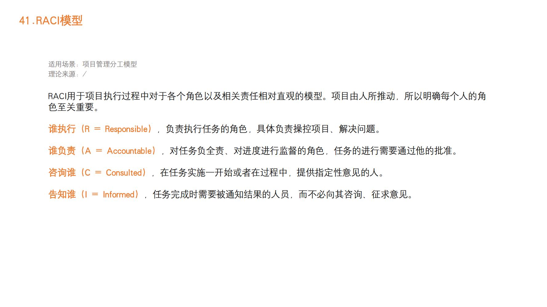 营销策略值得学习的方法,2023年最有效的100个营销方法