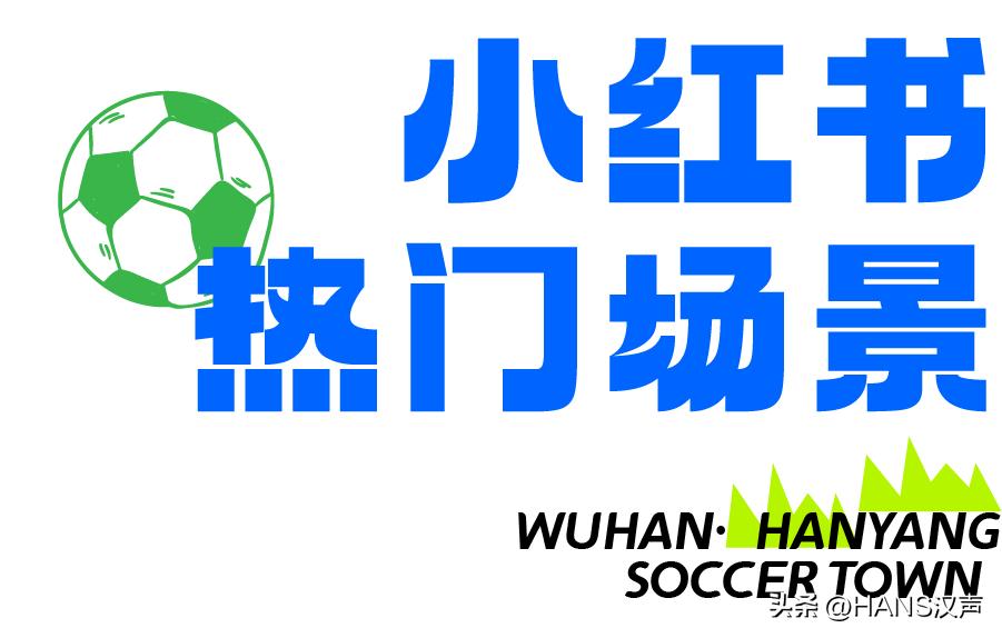 内江一球成名,一球成名球赛