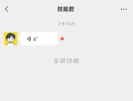 微信8.0.16内测版更新了什么,微信8.0.32内测版本新功能