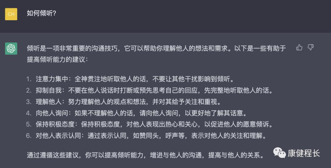 体验了一天一拖二后的感悟,体验chatgpt4对我们什么影响