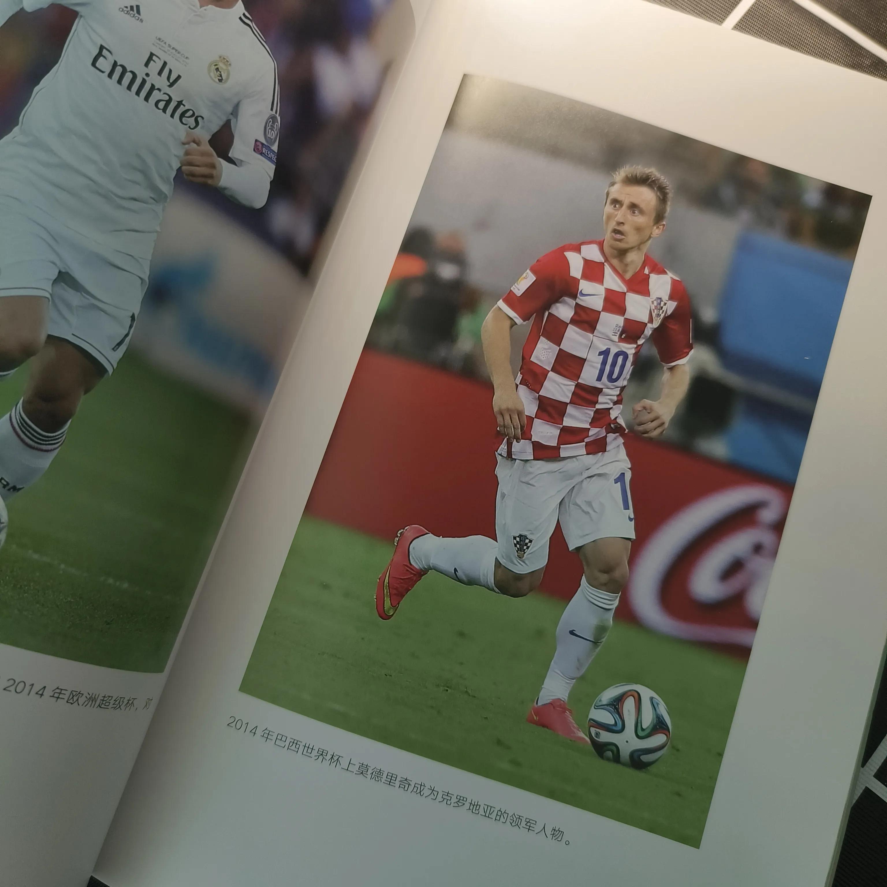 莫德里奇硝烟之子书的内容,莫德里奇硝烟之子书观后感