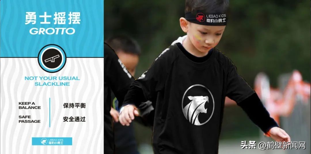 亲子越野赛关卡活动,亲子运动障碍赛