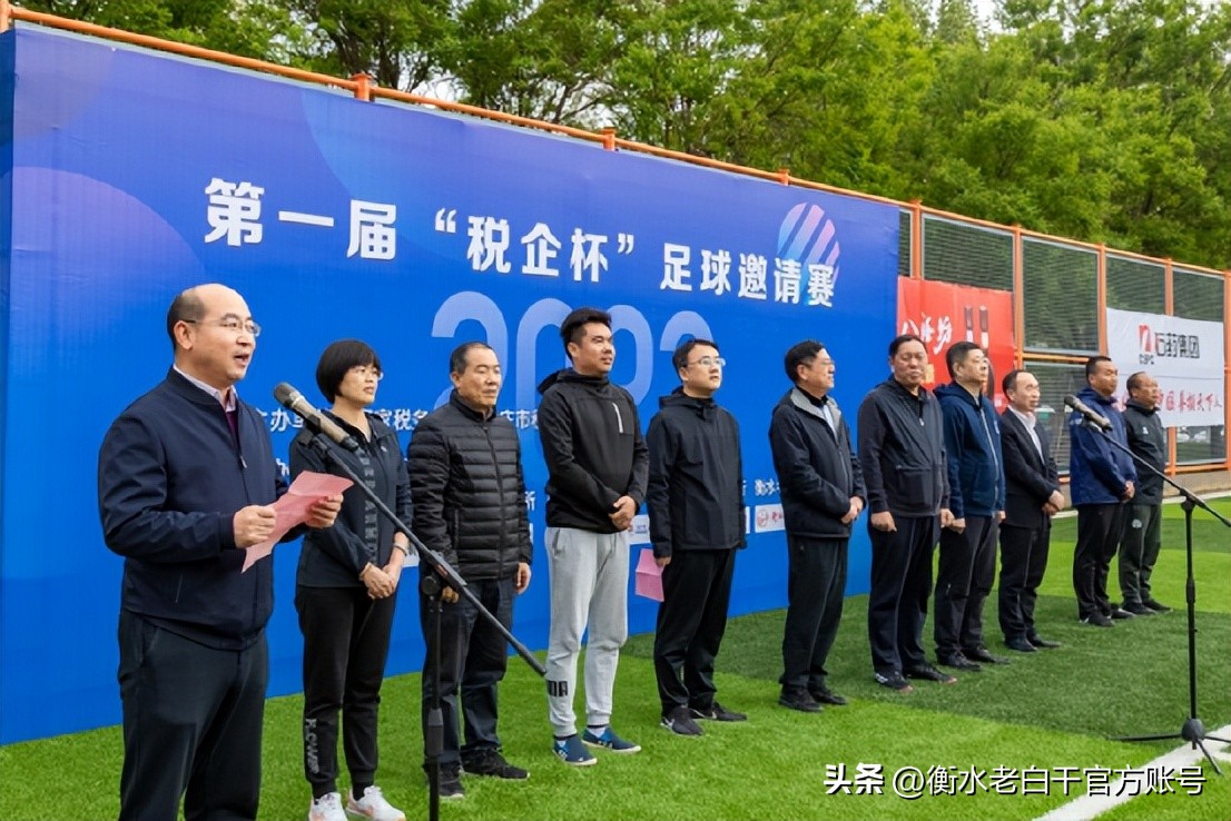 衡水老白干篮球赛衡水赛区,衡水老白干石家庄活动