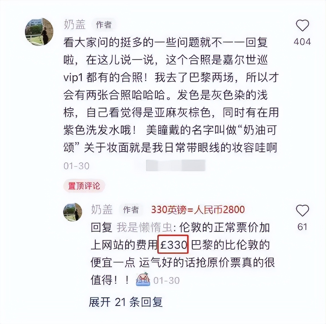 王嘉尔和高个子粉丝合影,王嘉尔为什么和那么多粉丝合影