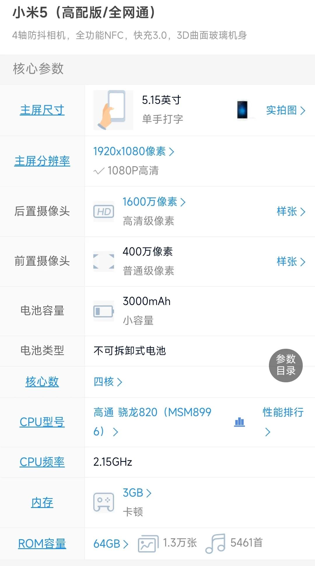 二手手机100到500推荐,二手手机300多买哪个好