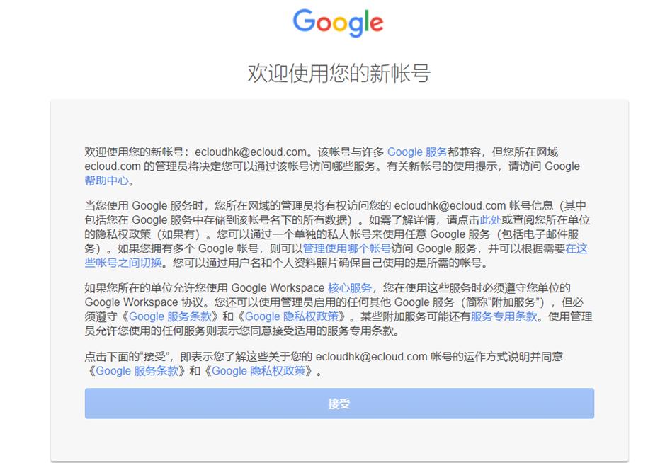 googlecloudidentity,googlecloud鎼缓