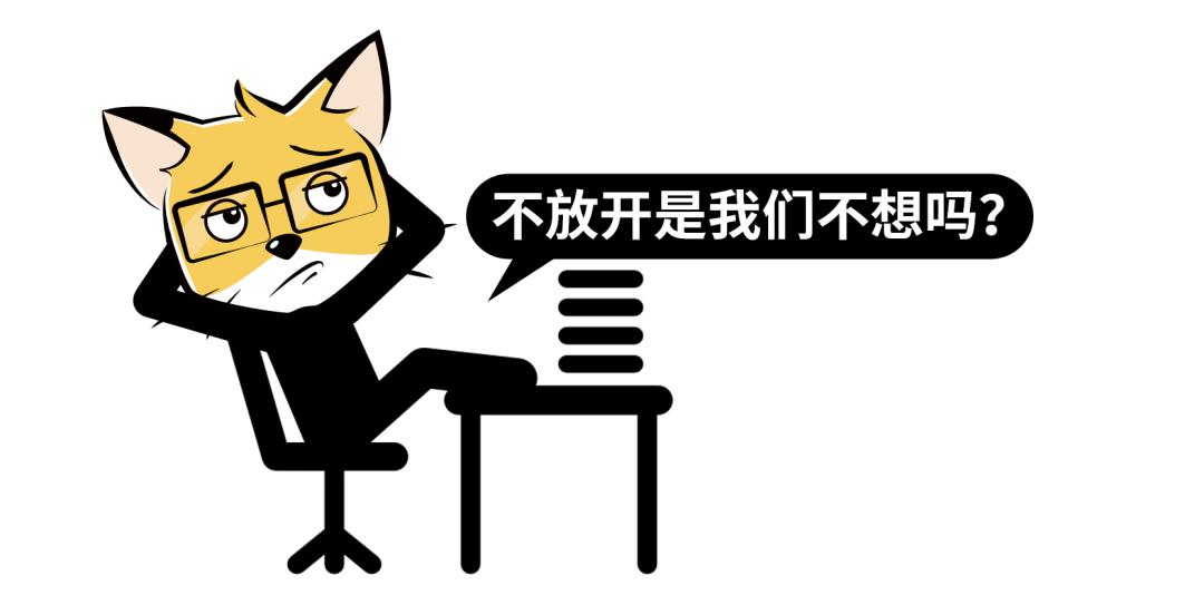 越南放开后经济怎么样,放开后经济好转了吗