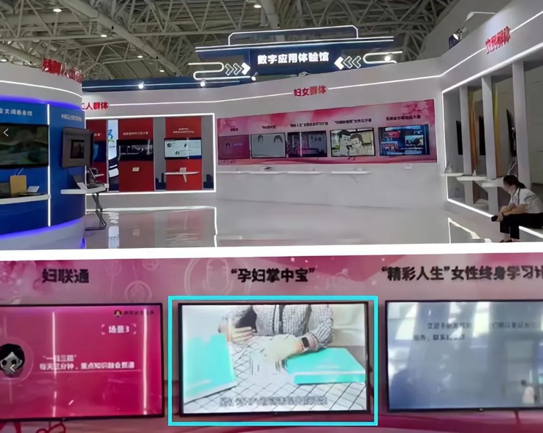 康美集势健康产业博览会开幕式,康美倍舒茵