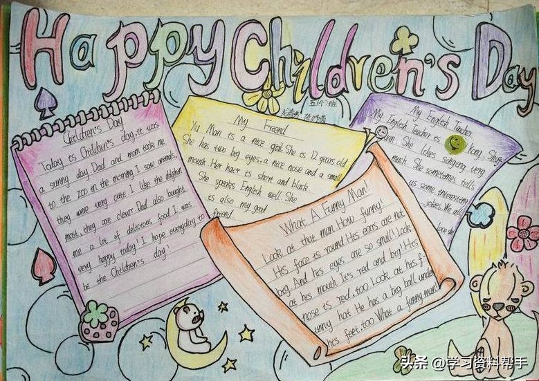 六一英语手抄报内容,六一儿童节英语手抄报内容短文