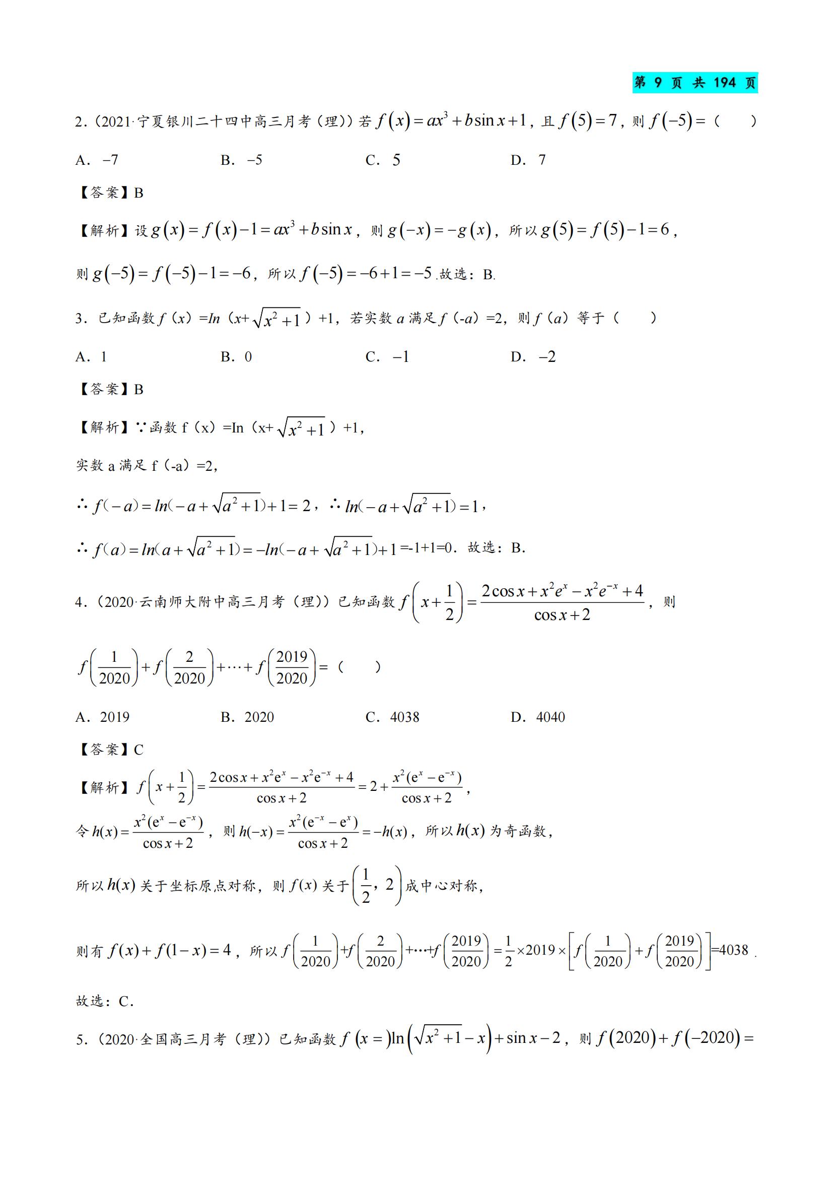 三年级数学老师教学经验讲稿,数学老师教学经验总结