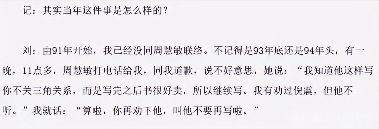 刘锡明周慧敏主演的电视连续剧,刘锡明周慧敏演过的古装电视剧