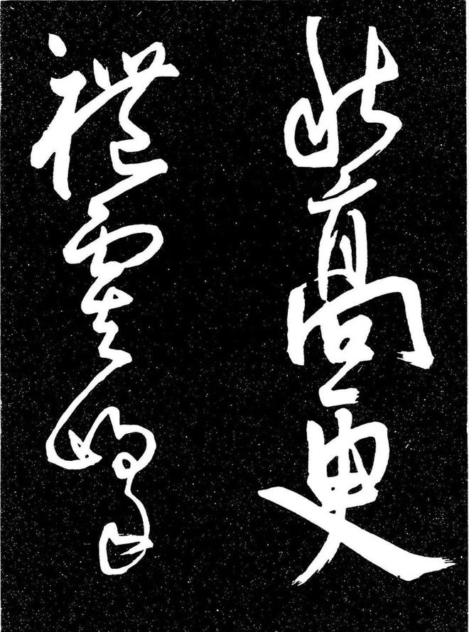 明代书法家书法作品欣赏,王宠书法100幅欣赏