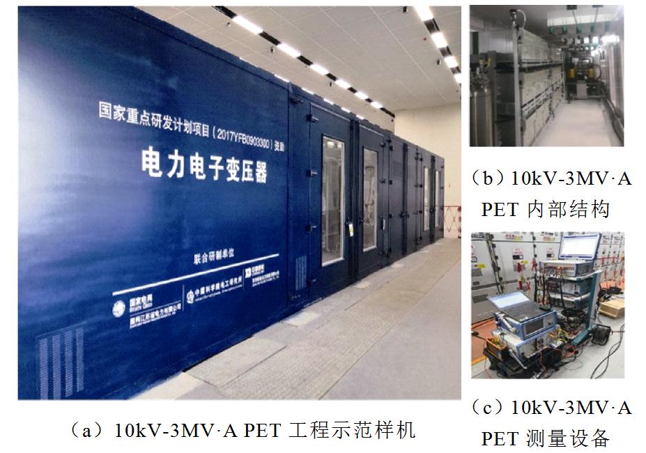 中科院电工所科学家,中科院电工所重大科研项目