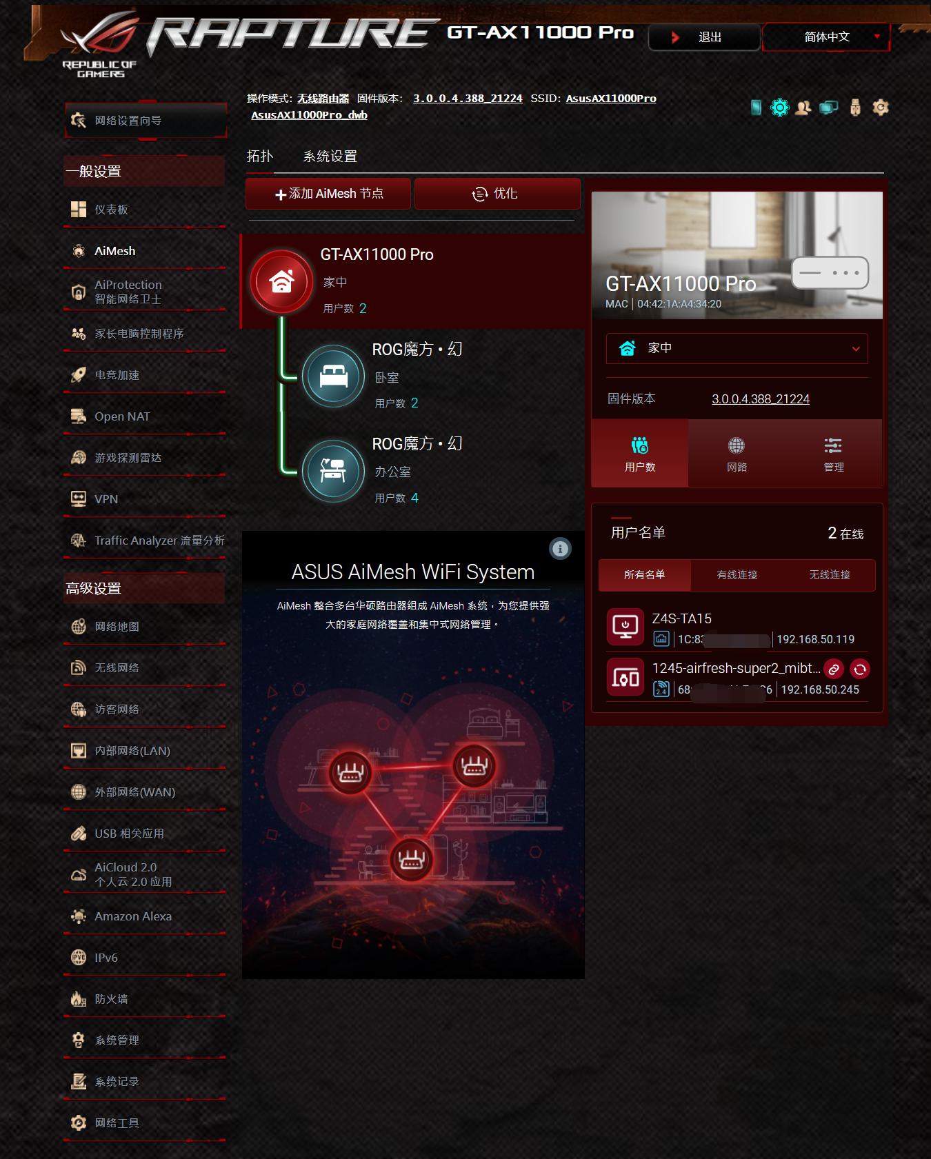 光猫设置方法步骤图解,光猫基础知识教程