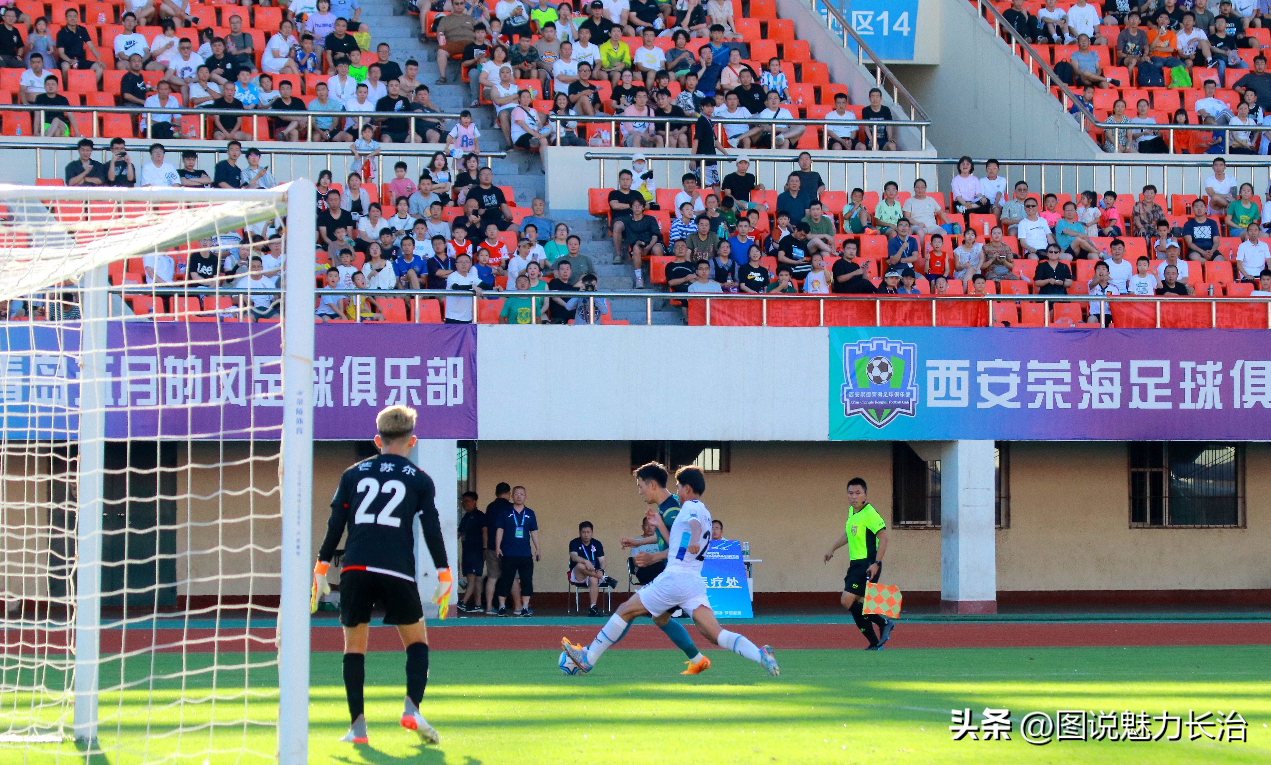 中拉体育2024中冠联赛长治赛区,中拉体育冠军联赛