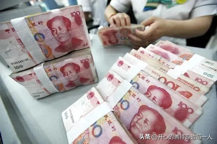 未来两年，手中有存款或者“大量现金”的人，或将变得焦虑，看看