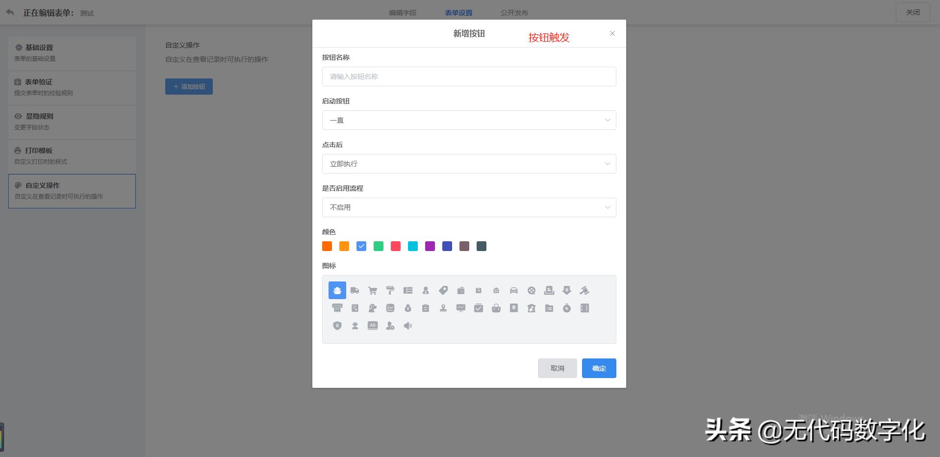 拖拽式网页制作工具免费在线,可拖拽式小程序设计器