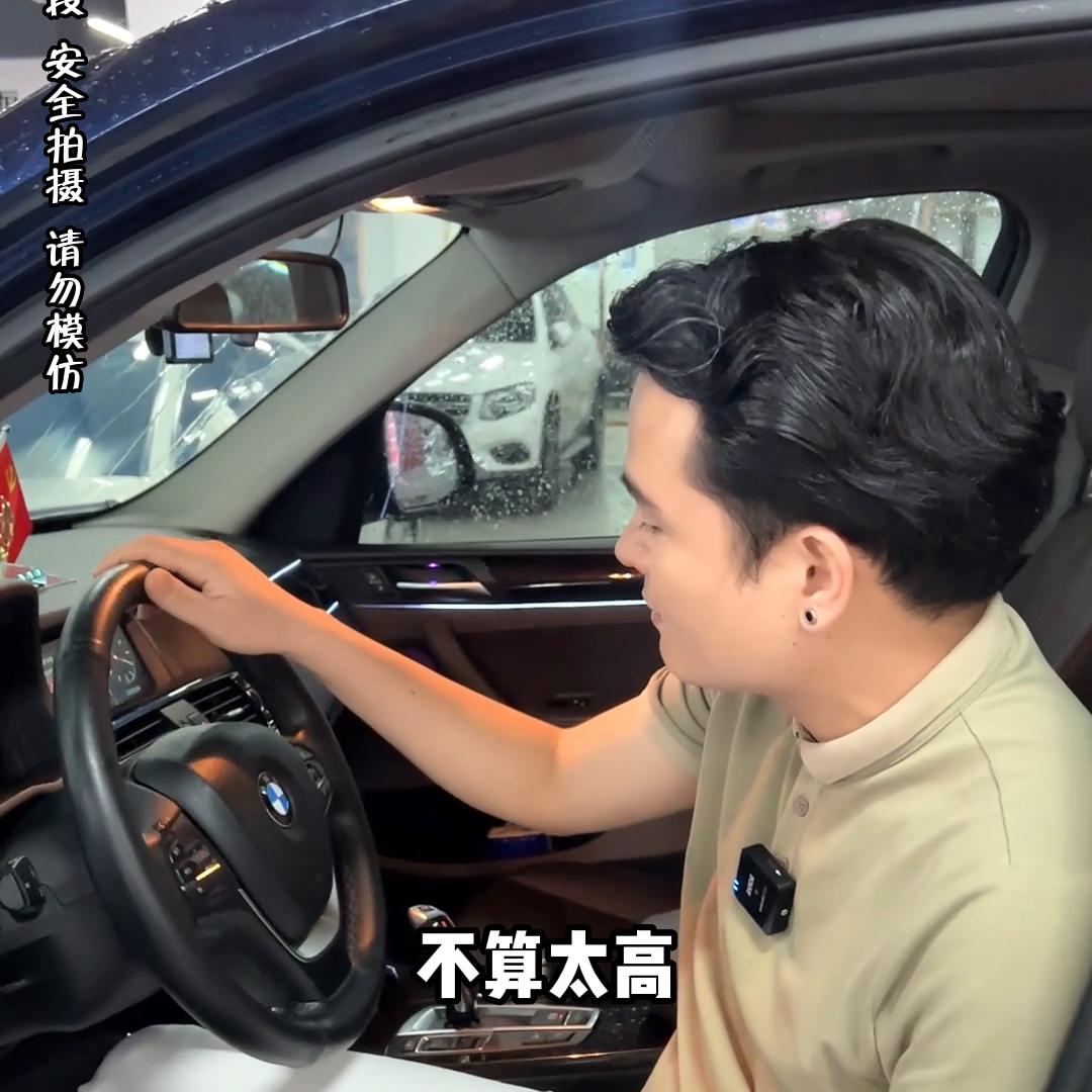 蓝色宝马x32022款,蓝色宝马x3值不值得买