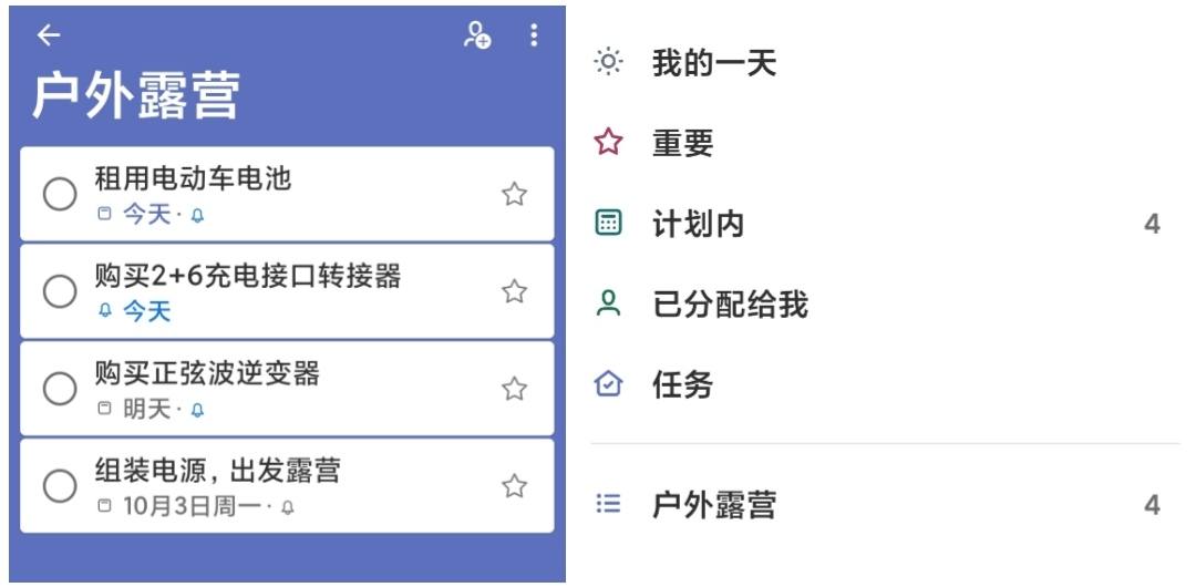 微软好用的几款安卓app,微软手机软件有哪些好用