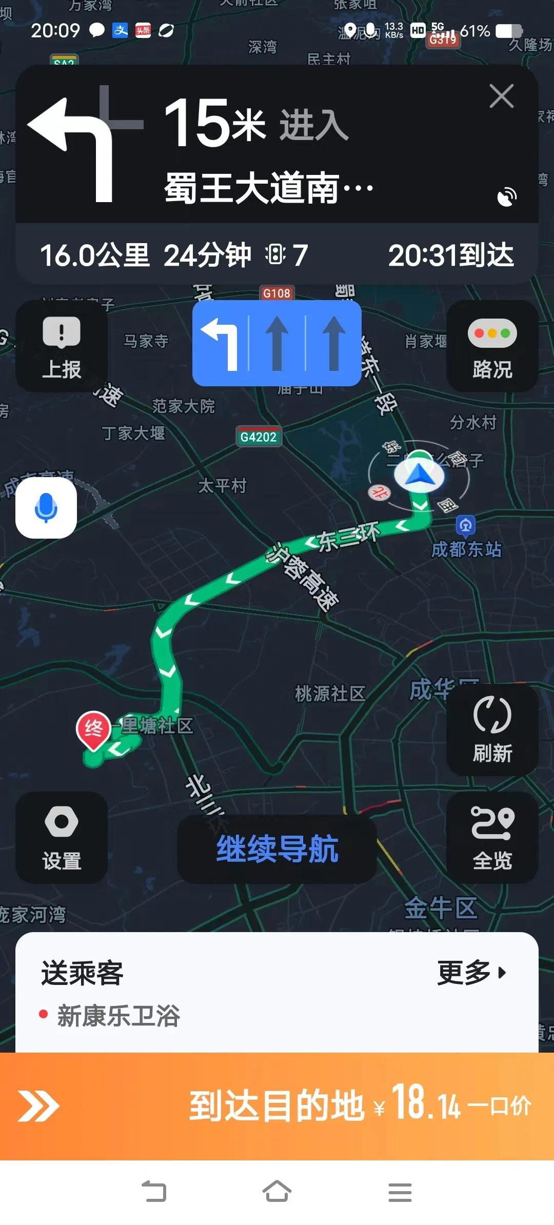 为什么司机都说某德平台是缺德平台（之二）